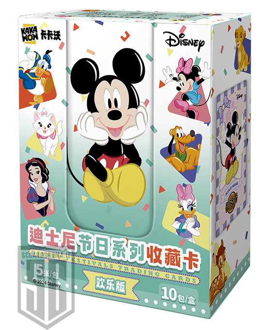 Kakawow Disney Festival Box