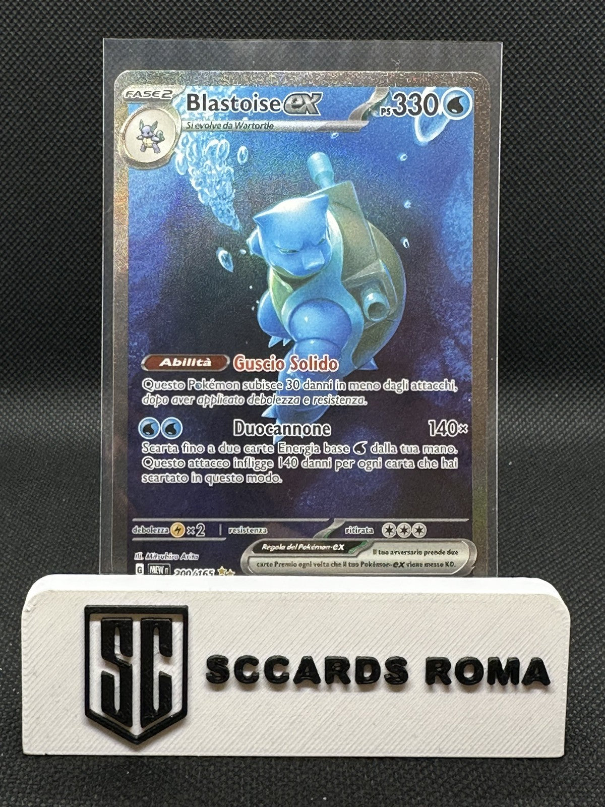 Blastoise ex MEW 200 151