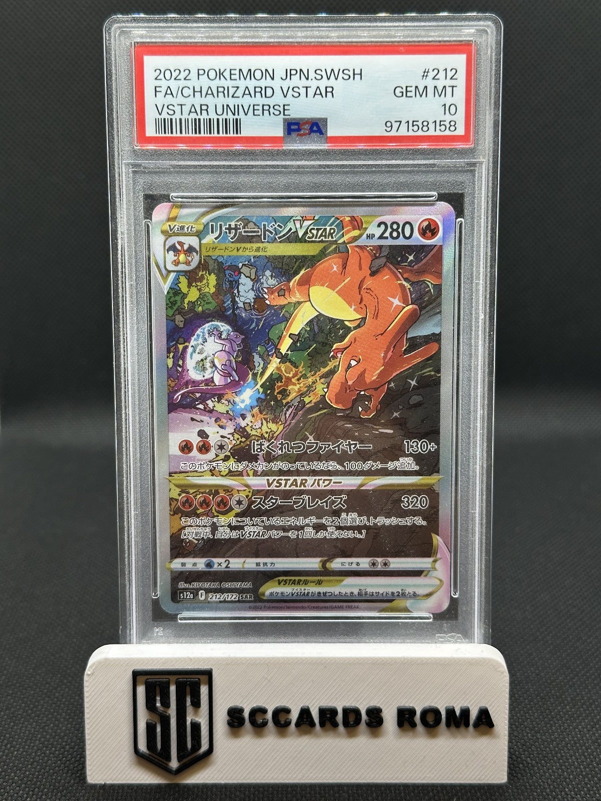 Charizard V Star 2022 Pokemon JPN SWSH #212 PSA 10 GEM MT