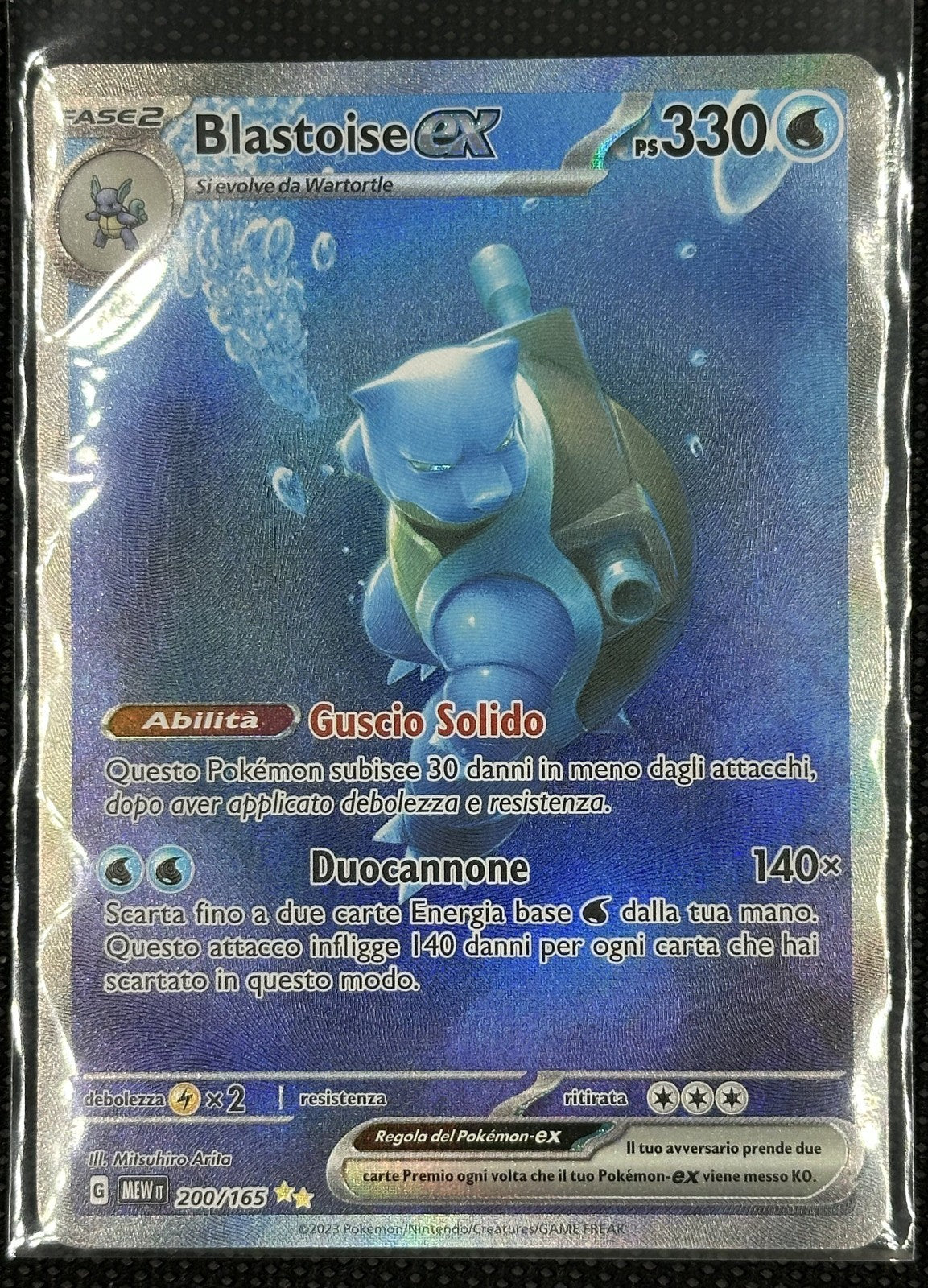 Blastoise ex MEW 200 151